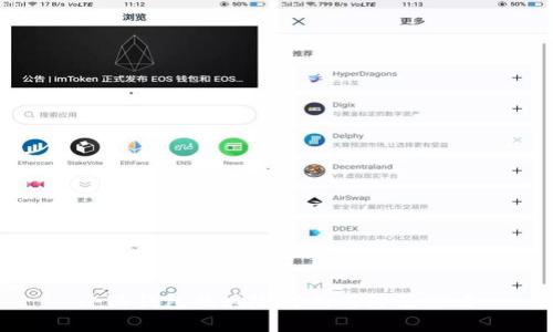 小狐钱包的风险解析与防范策略