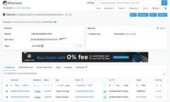 : 币虎区块链浏览器：区块