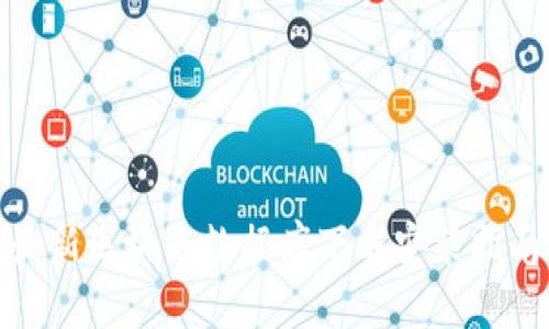 最新区块链数据库下载安装指南