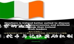 以下是您要求的内容：区