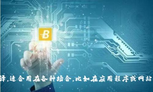 小狐钱包的英语翻译是 