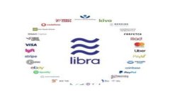 币与区块链之间的关系详