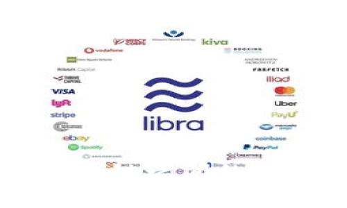 币与区块链之间的关系详解