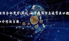 在您提到的“全国区块链